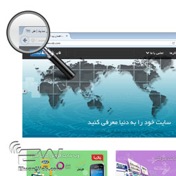 قرار دادن آيکون براي سايت و وبلاگ